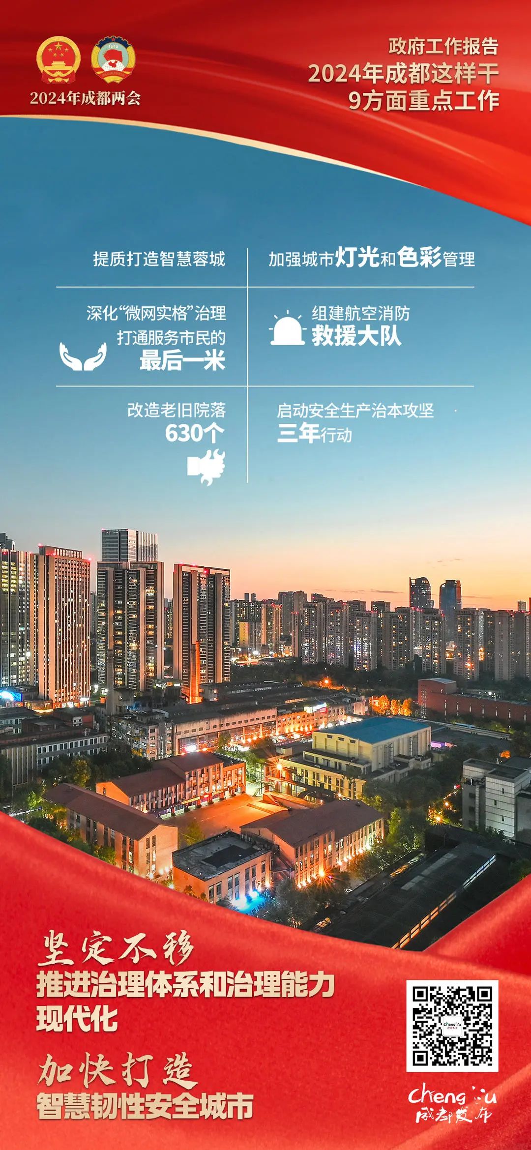 日本城市建设游戏_日本建房游戏_日本建城类手机游戏