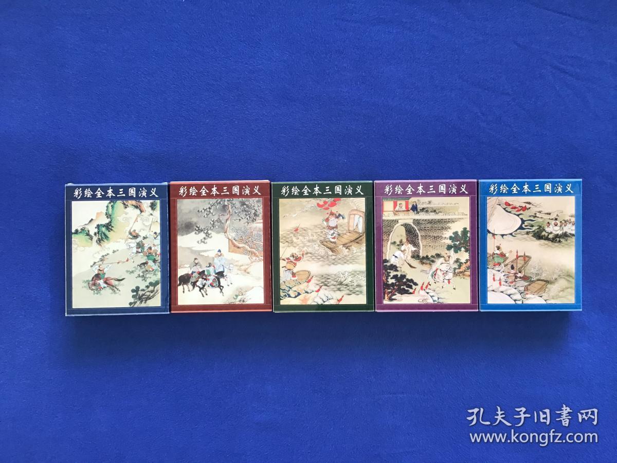 三国单机游戏大全手机版_三国演义单机版手机游戏_三国演义单机手机游戏大全