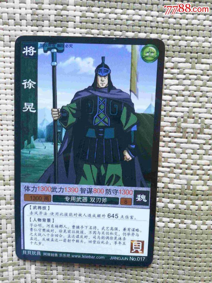 三国演义单机版手机游戏_三国单机游戏大全手机版_三国演义单机手机游戏大全