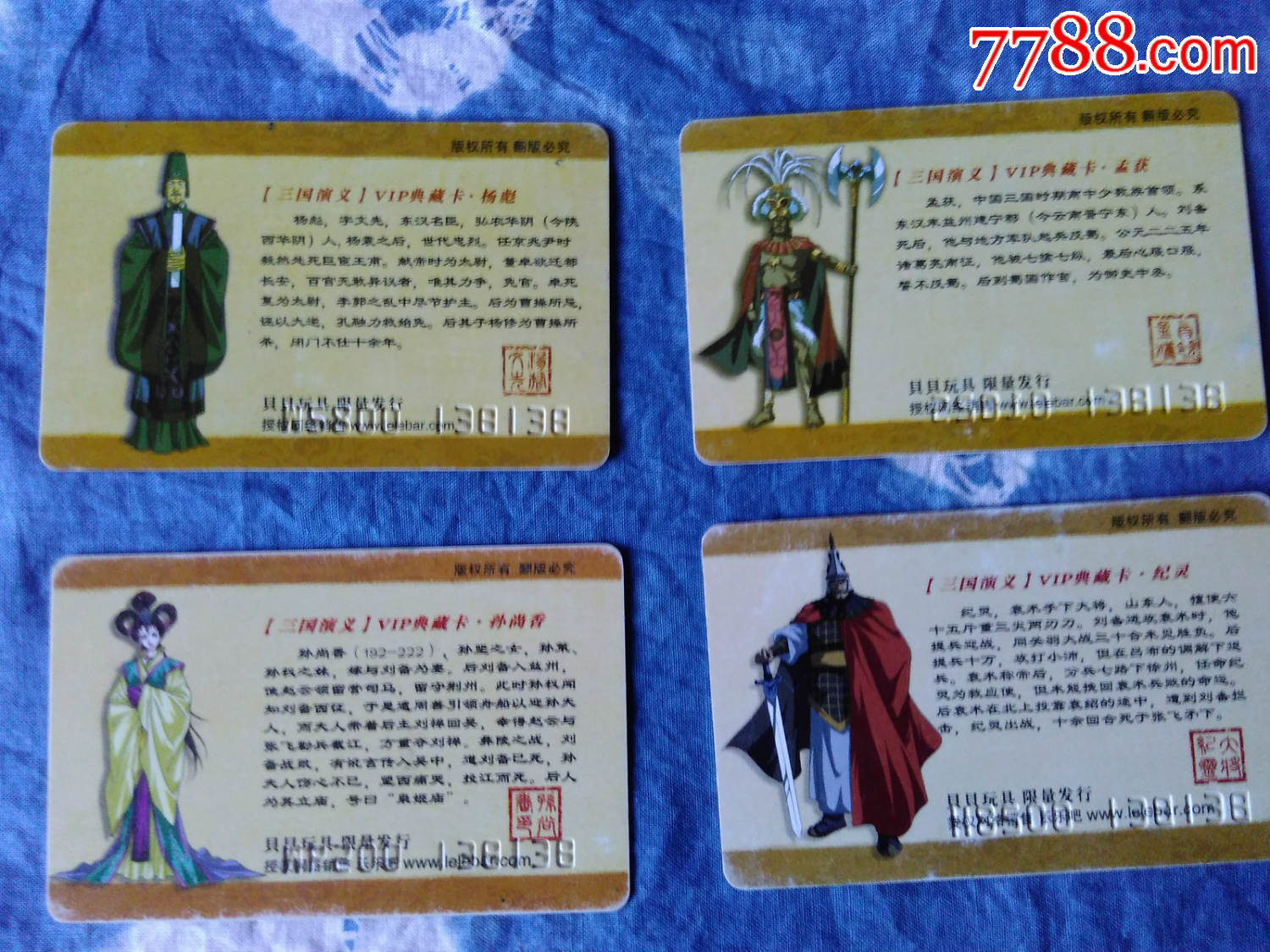 三国单机游戏大全手机版_三国演义单机版手机游戏_三国演义单机手机游戏大全