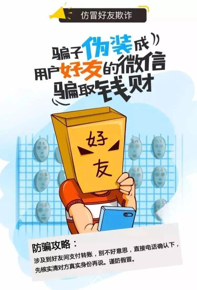 揭秘骗局街头手机游戏大全视频_街头小游戏骗局视频_手机街头骗局大揭秘游戏