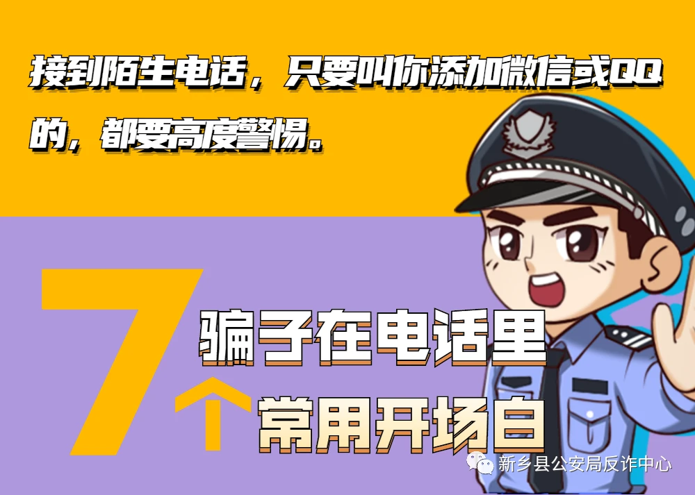 街头小游戏骗局视频_揭秘骗局街头手机游戏大全视频_手机街头骗局大揭秘游戏