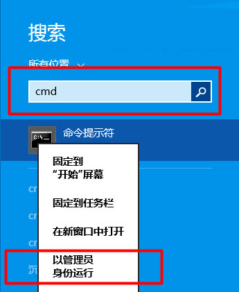 命令启动服务_jenkins启动命令_命令启动项