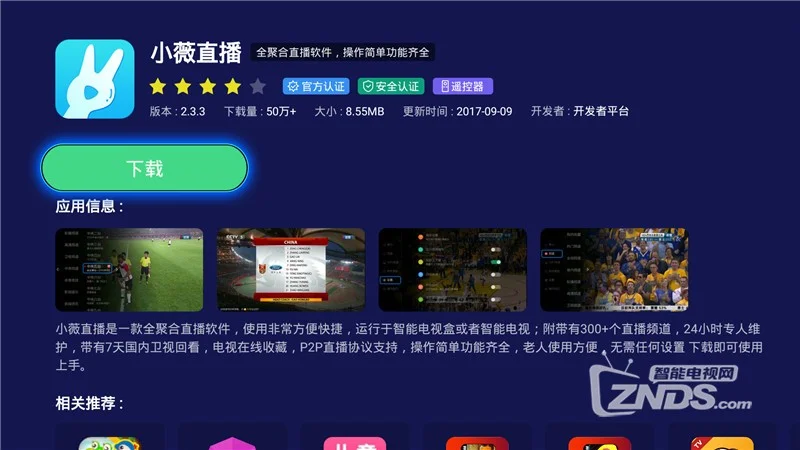 游戏主播用的啥手机屏幕_主播屏幕手机游戏用什么显卡_主播屏幕手机游戏用什么软件