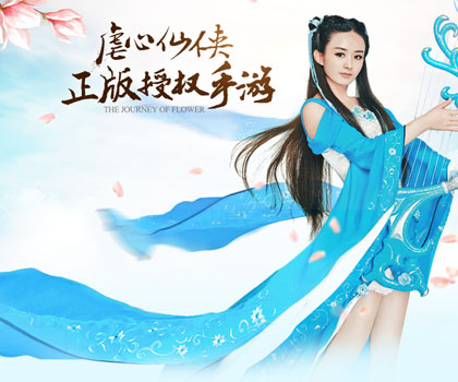 华为女生适合玩手机游戏有哪些_适合女生玩华为的手机游戏_华为女生适合玩手机游戏吗知乎