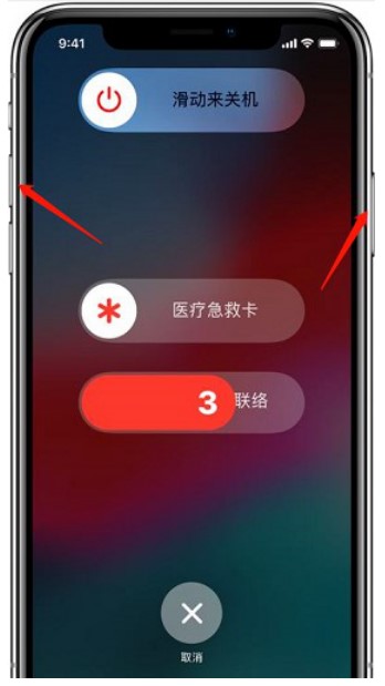 苹果12关机键怎么关不了机_平果手机关机键_关机键苹果关机没反应