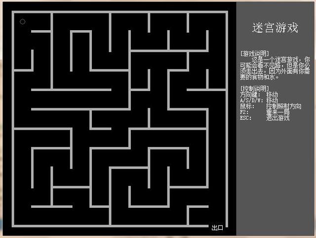 游戏隐藏空间下载手机版：虚拟世界惊艳体验