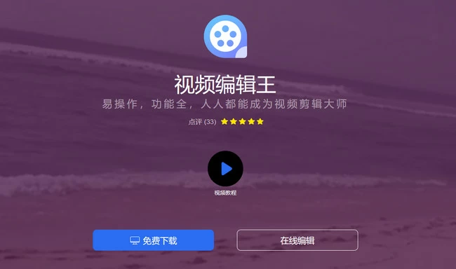 剪切游戏视频用什么软件好_剪辑游戏视频的手机软件_手机录的游戏视频怎么剪切