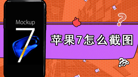 充电卡顿苹果手机游戏时会卡吗_苹果手机充电时游戏卡顿_iphone充电游戏卡