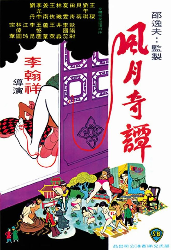 小疯映画_小疯影画_有人在小疯映画工作过吗