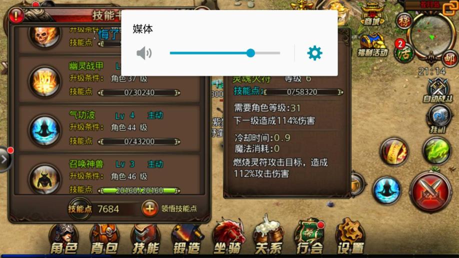 单机大型手机游戏排行榜前十名_单机大型手机游戏_手机3d大型单机游戏