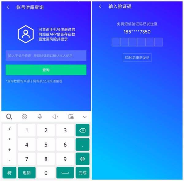 游戏中心号怎么输入手机号_号输入中心手机游戏怎么打开_输入游戏平台是什么意思