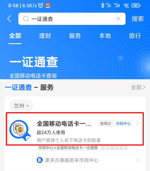 游戏中心号怎么输入手机号_输入游戏平台是什么意思_号输入中心手机游戏怎么打开