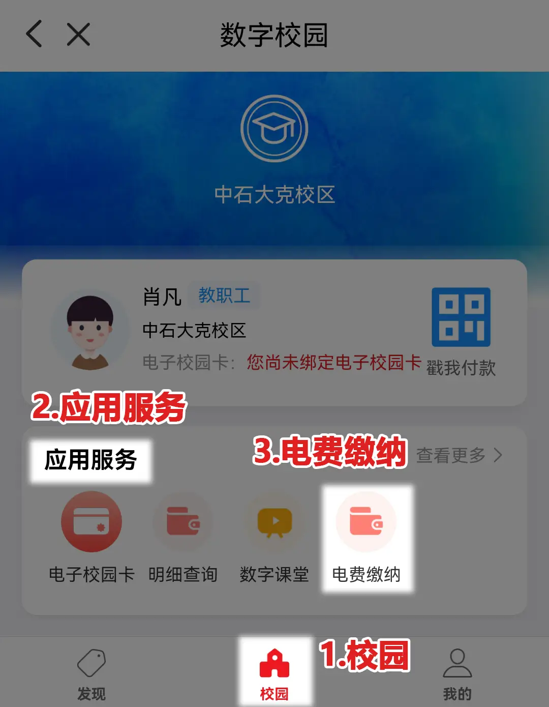 输入游戏平台是什么意思_号输入中心手机游戏怎么打开_游戏中心号怎么输入手机号