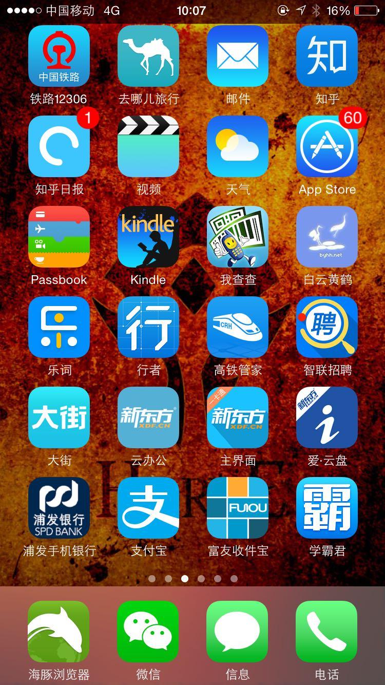 改游戏图标软件_如何在手机改游戏图标颜色_图标颜色改手机游戏怎么弄
