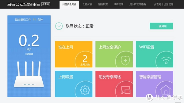 书说明文_书说明方法有哪些_tp-link说明书