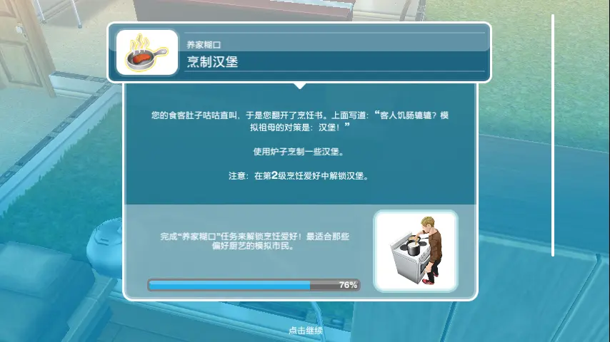 适合下班后玩的网游_适合下班玩游戏的手机游戏_你们下班玩什么手游