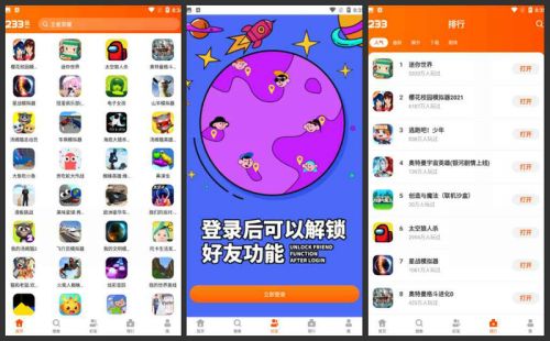 手机打开自带游戏_打开手机自带的游戏_自带打开手机游戏的app