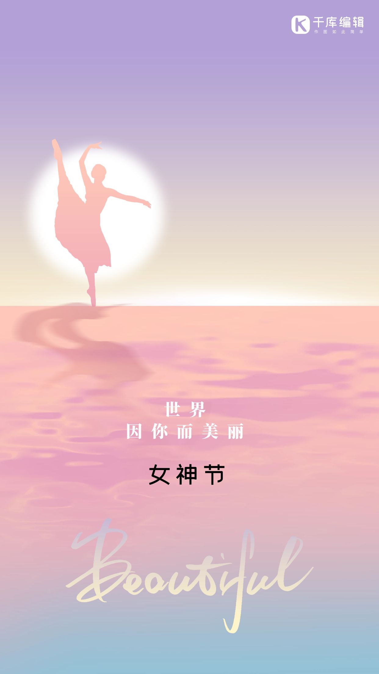 战女神_战女神_战女神