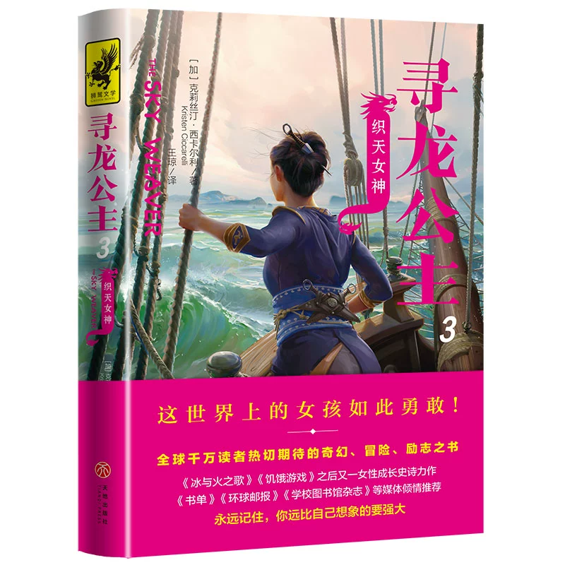 战女神_战女神_战女神