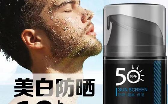 upf50-UPF50：皮肤健康的超级保护神