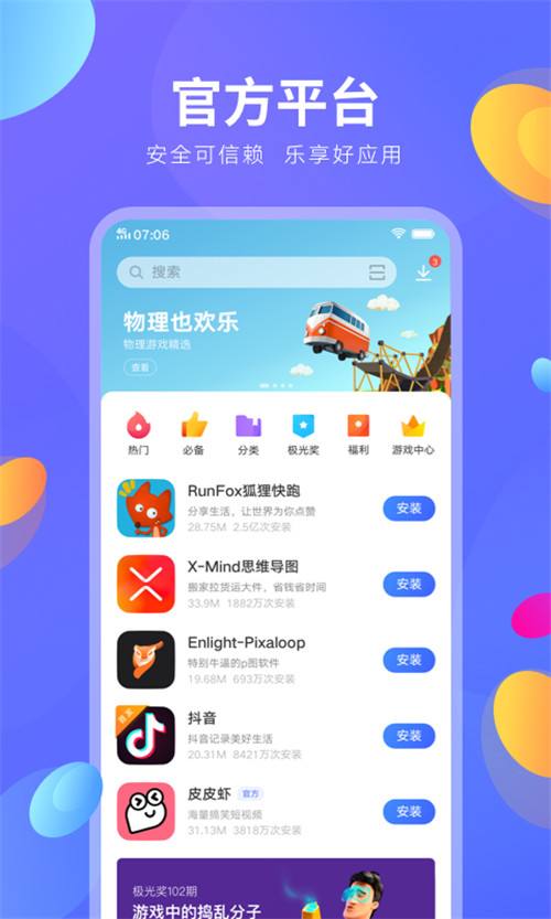 查地址app_如何查询手机游戏地址信息_查具体地址的app