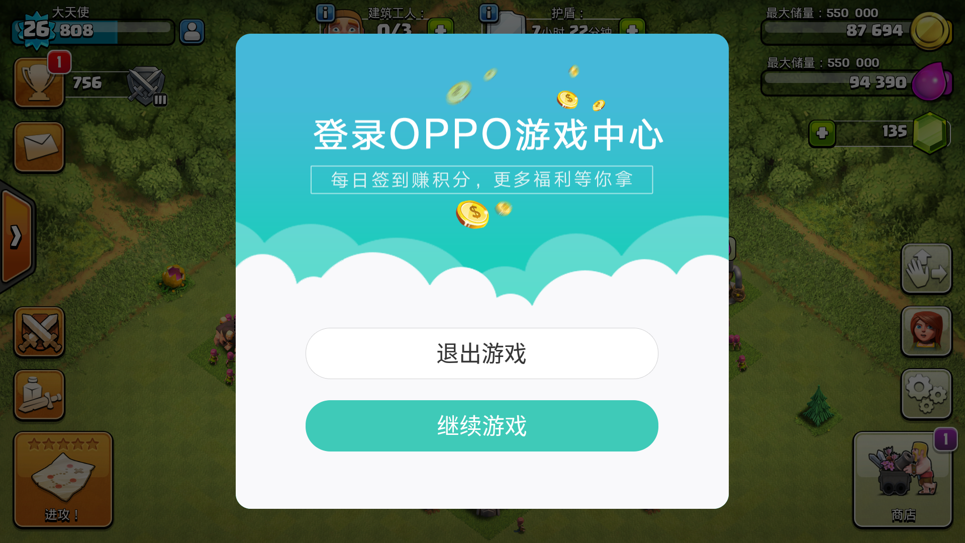 查地址app_如何查询手机游戏地址信息_查具体地址的app