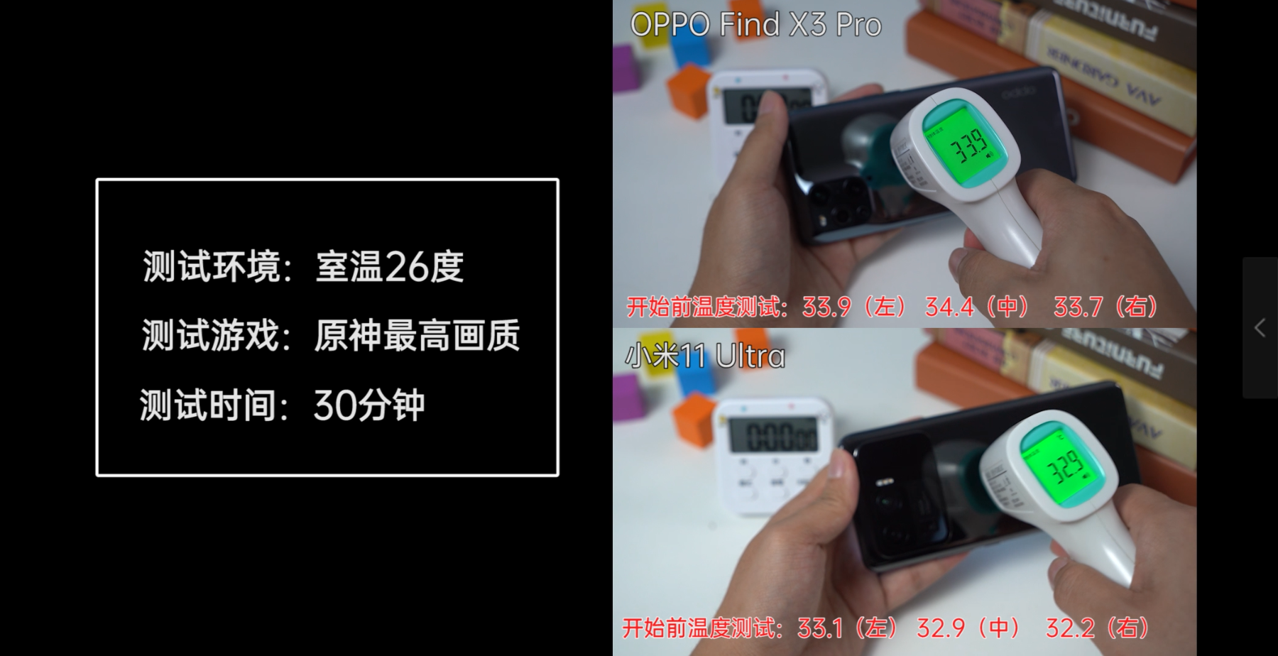 如何打游戏让手机不那么烫_玩个游戏手机烫死了_手机打一把游戏烫到不得了