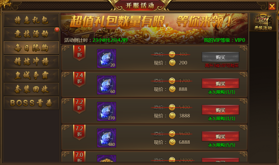 手机游戏挂坠怎么玩_手机挂坠游戏_手机游戏挂件