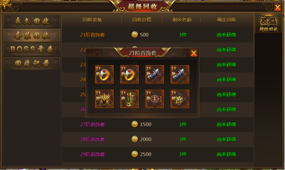 手机游戏挂坠怎么玩_手机游戏挂件_手机挂坠游戏