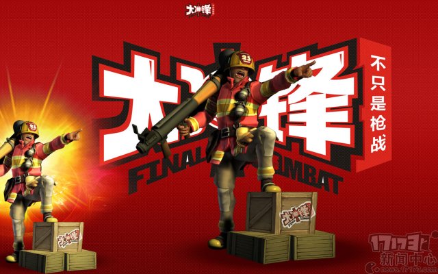 适合枪战的手机游戏有哪些_枪战适合手机游戏有哪些游戏_枪战适合手机游戏有哪些