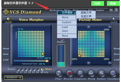 变声器软件手机游戏_手游变声软件_手机的游戏变声器哪个好