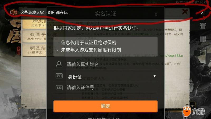 手机绑定游戏怎么查询实名-实名认证查询大揭秘，游戏玩家必看