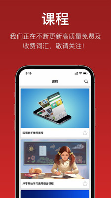 安卓游戏翻译助手破解版_手机版的游戏翻译助手_手机游戏翻译助手破解版