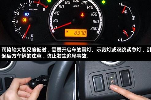 救援车辆_救援猫_火速救援