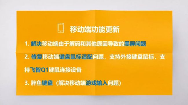 苹果云手机游戏挂机_苹果云手机游戏挂机ios推荐_苹果免费的云手机游戏