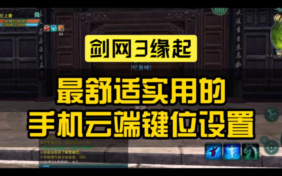 苹果免费的云手机游戏_苹果云手机游戏挂机_苹果云手机游戏挂机ios推荐