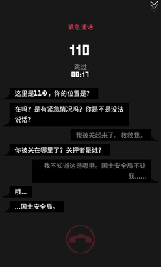 手机打游戏会出弹窗_弹窗游戏广告太多怎么办_弹窗游戏怎么彻底关闭