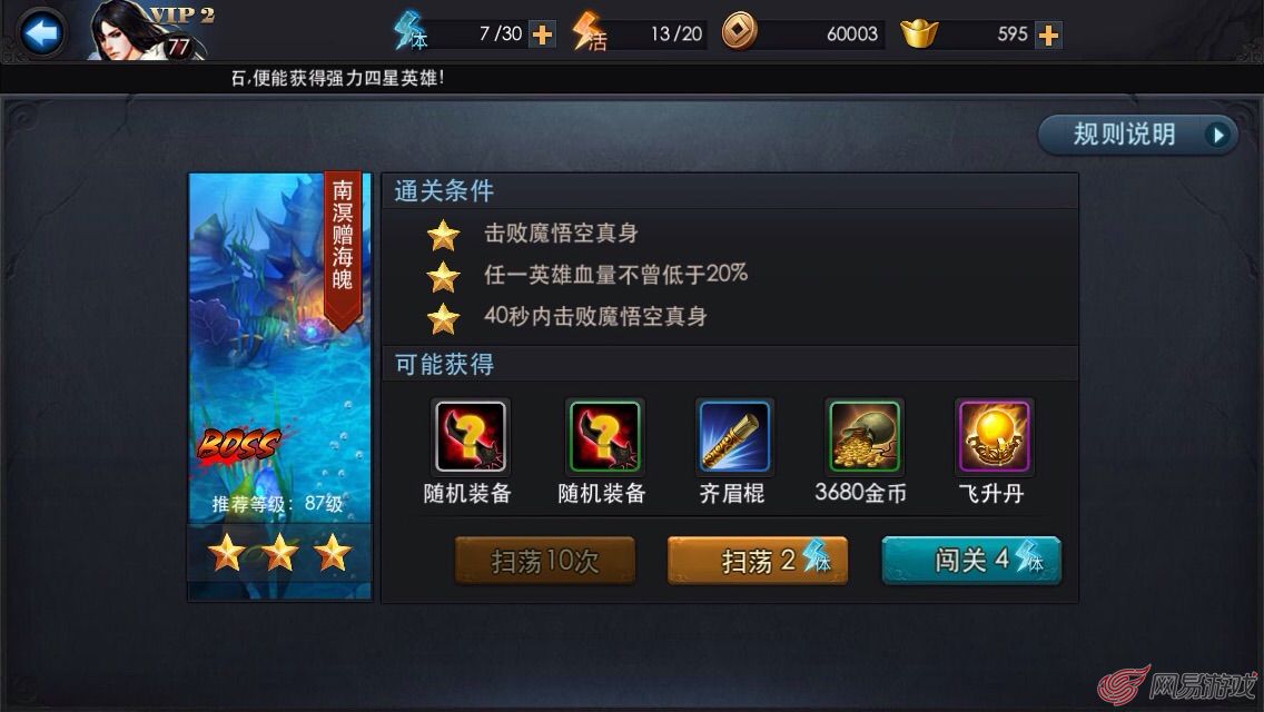 三星CDMA手机游戏_三星手机游戏时自动熄屏_三星手机游戏助推器怎么打开