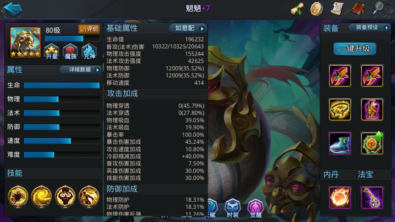 三星手机游戏时自动熄屏_三星手机游戏助推器怎么打开_三星CDMA手机游戏