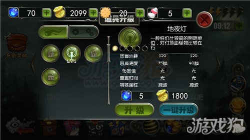 三星手机游戏时自动熄屏_三星手机游戏助推器怎么打开_三星CDMA手机游戏