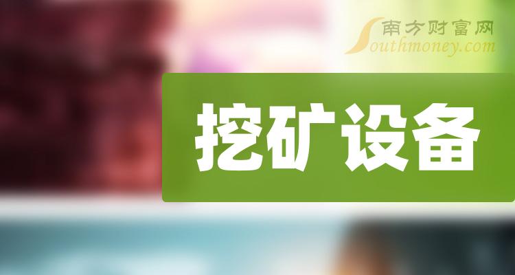 手机放置挖矿游戏_放置挖矿手机游戏_放置挖矿手机游戏破解版