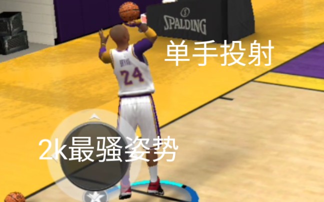 投篮软件安卓_手机壳投篮游戏_投篮手机小游戏