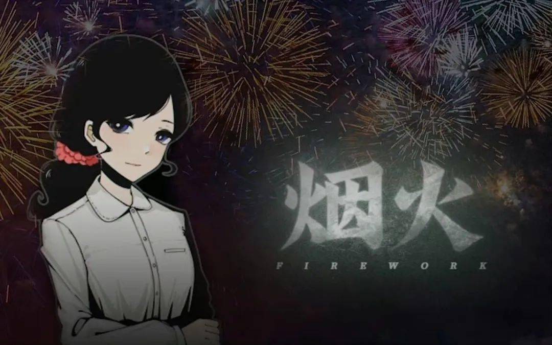 国风手机游戏_手机国风rpg游戏_国风手机游戏发展历史