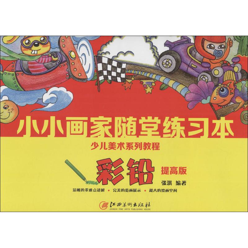 手机孩子益智游戏_益智手机游戏孩子怎么玩_益智手机游戏孩子可以玩吗
