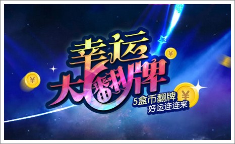 手机版无敌幸运星游戏下载_无敌幸运星下载下载_无敌幸运星高清完整版