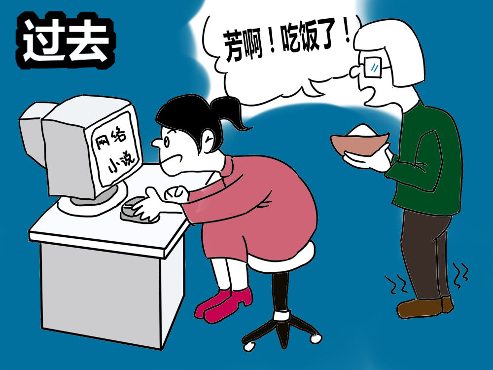 沉迷游戏的女人的心理_女孩子玩手机游戏_女人玩手机游戏沉迷在家