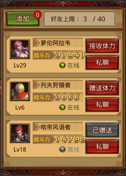 超强游戏手机_手机超爽游戏_超爽手机游戏