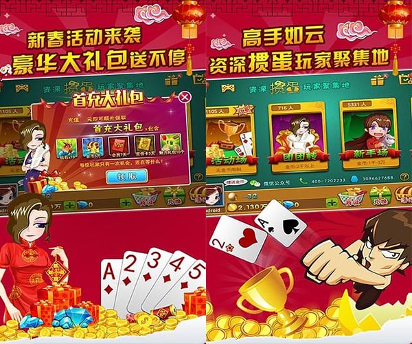 没手机的游戏_手机没有号码能下载游戏吗_没有手机的游戏