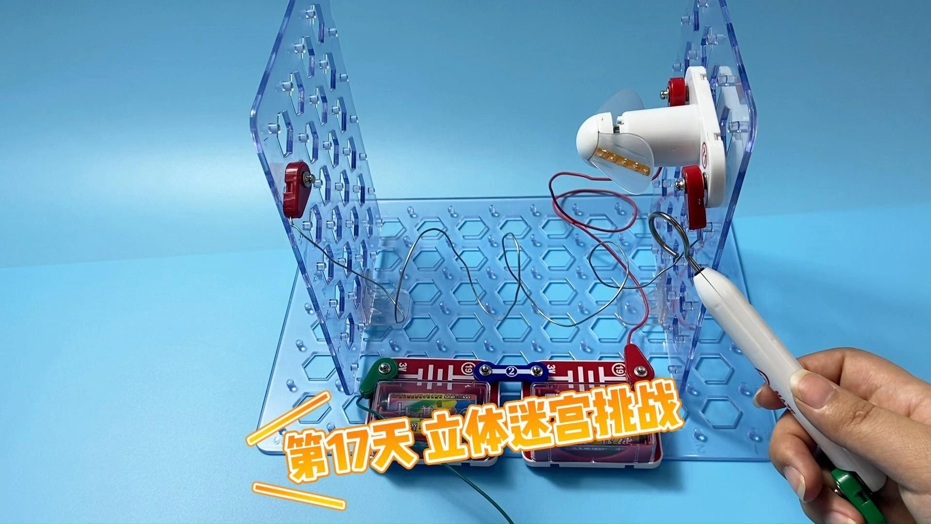 手机解密游戏 电路_解密电路手机游戏有哪些_解密电子游戏教案
